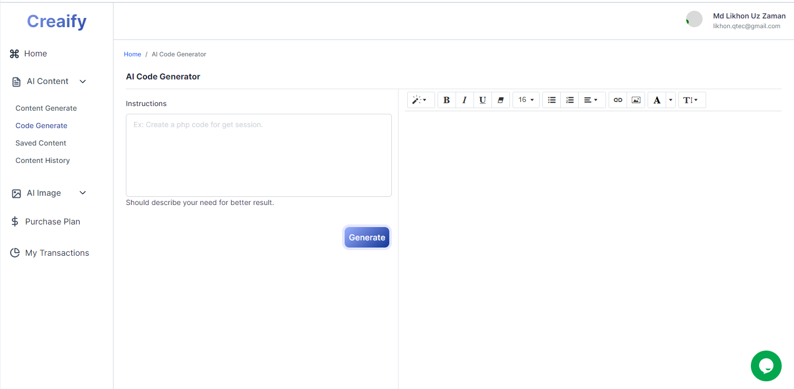 install page complete step