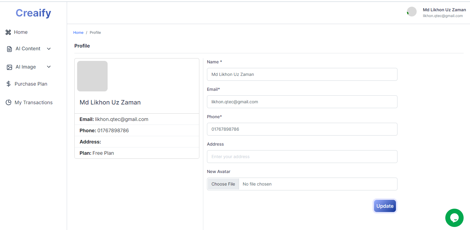 install page complete step